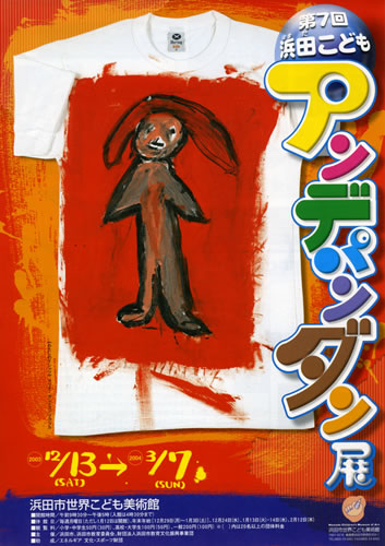 kikaku_200312-04