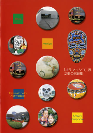 catalog08