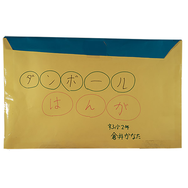 クリックすると大きい画像が見れます