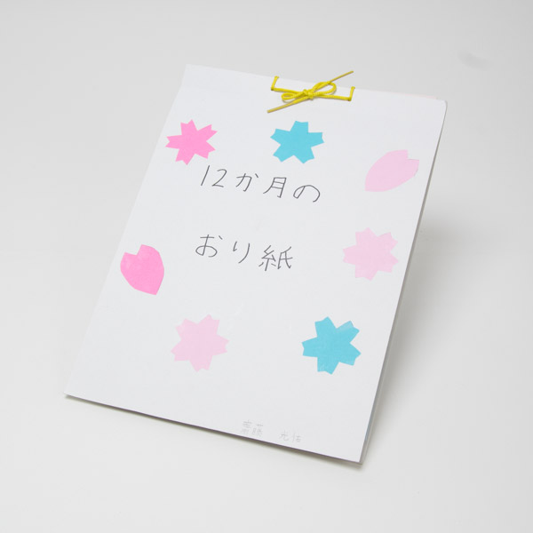 クリックすると大きい画像が見れます