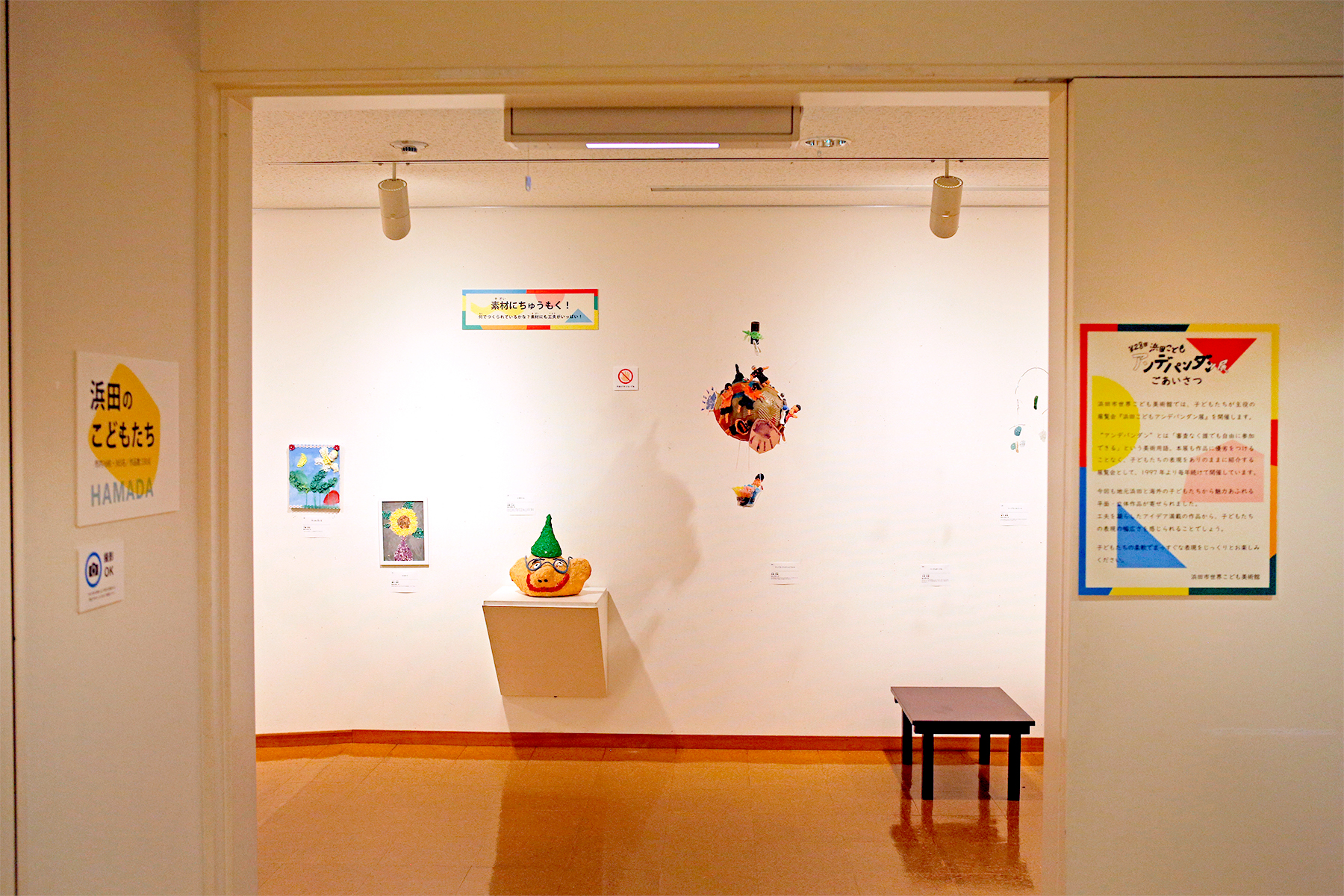 006.展示会場