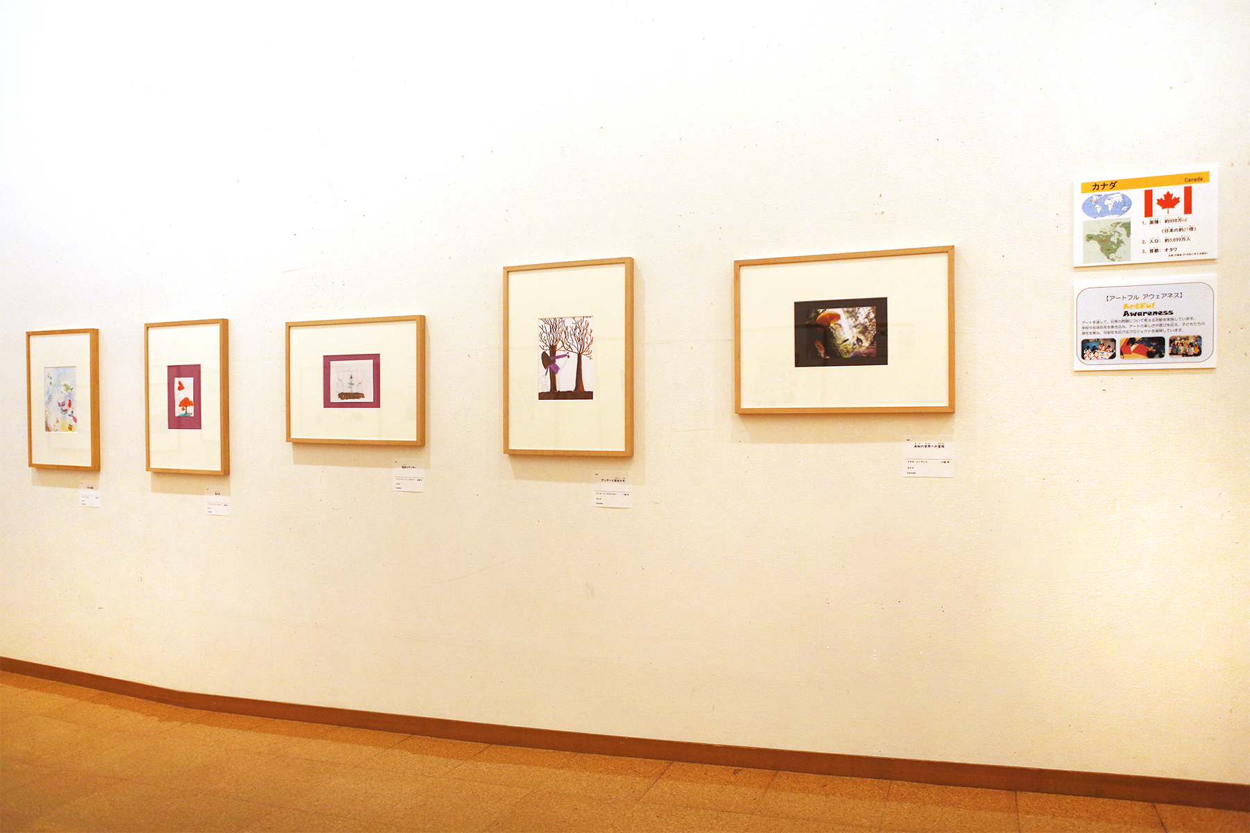 035.展示会場