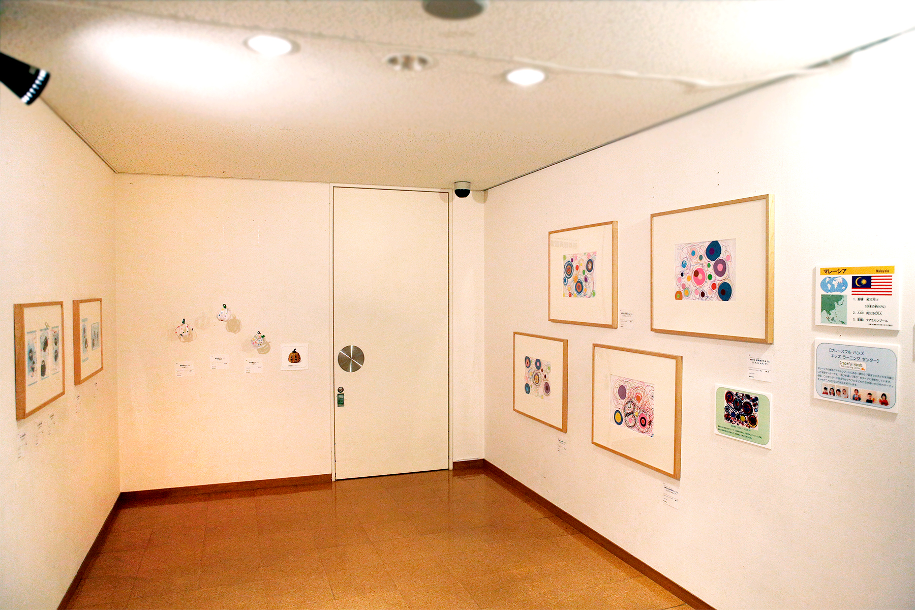 041.展示会場